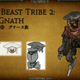 Image for article titled Flying Mounts, Dark Knights And More Fresh FFXIV Expansion Info